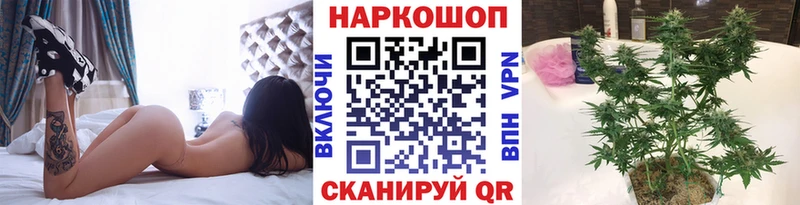 Купить наркотик Мантурово Галлюциногенные грибы А ПВП