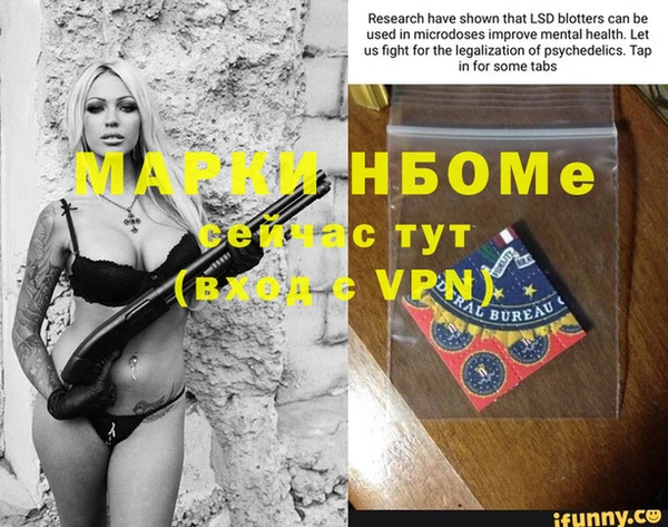 дистиллят марихуана Арсеньев