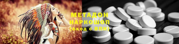 кокаин Армянск