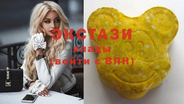Альфа ПВП Слюдянка