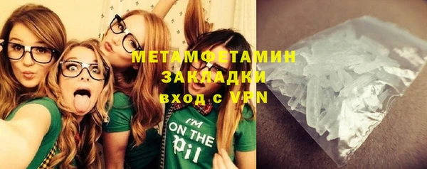 кокаин Армянск