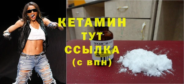дистиллят марихуана Арсеньев